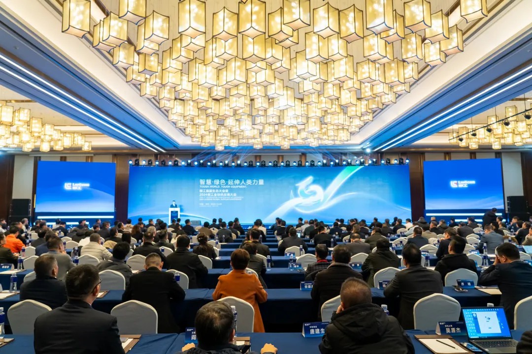 智慧 · 绿色·延伸人类力量 | 柳工首届生态大会举行！