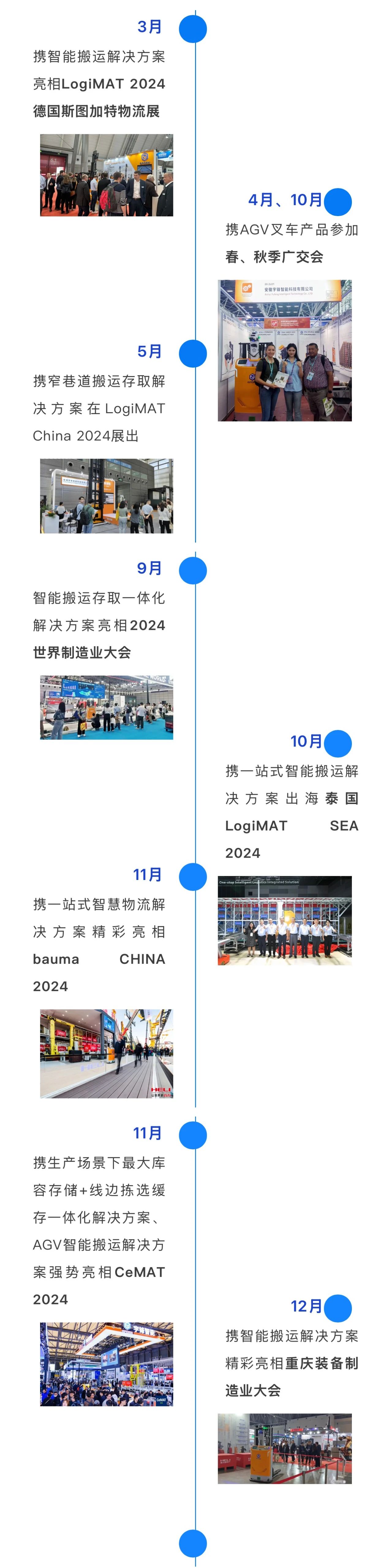 微信图片_20250108110017.jpg