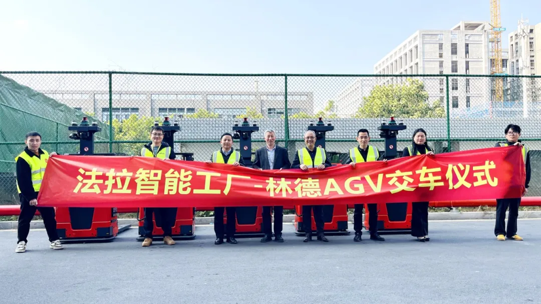 林德紧凑型托盘搬运机器人成功交付厦门法拉电子，开启智能仓储新篇