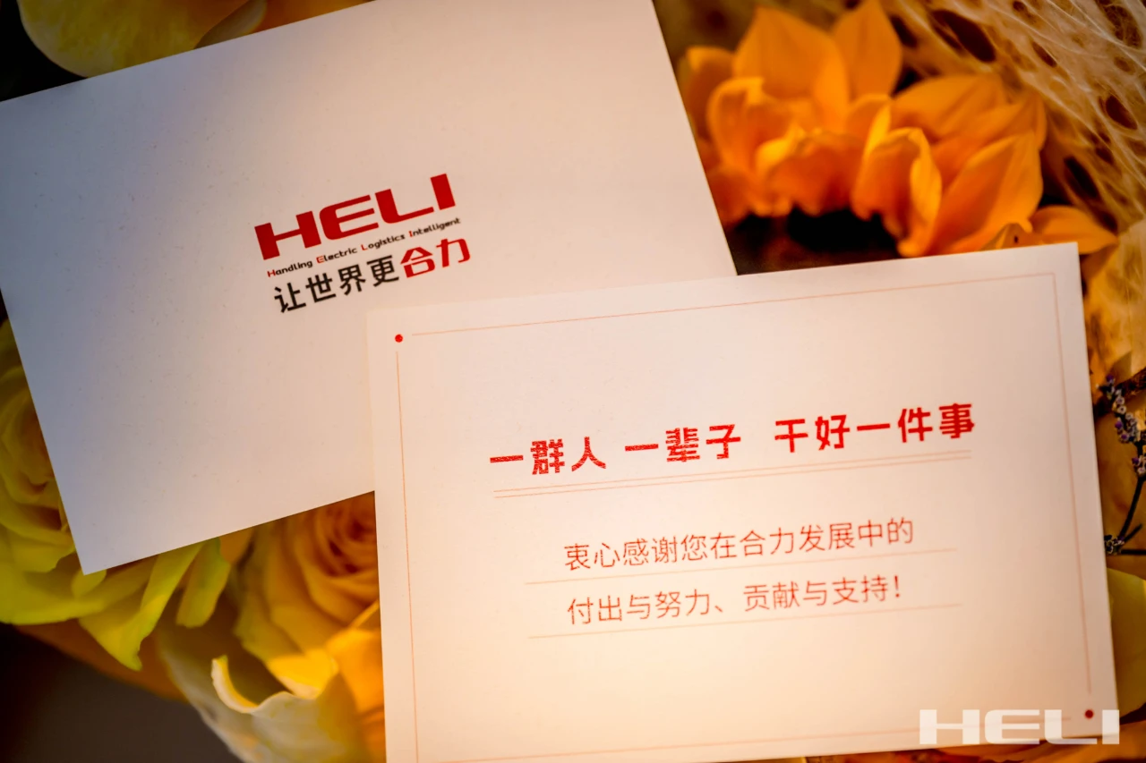 一群人 一辈子 干好一件事 ——安徽叉车集团首部微电影《凝聚》全球首映