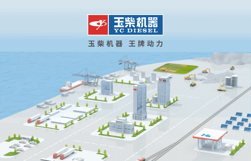 玉柴荣获三一重装2024年度“优秀供应商”