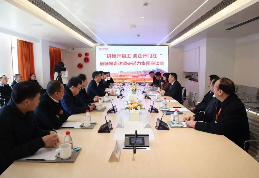 送祝福、鼓干劲，长兴县四套班子领导走访诺力