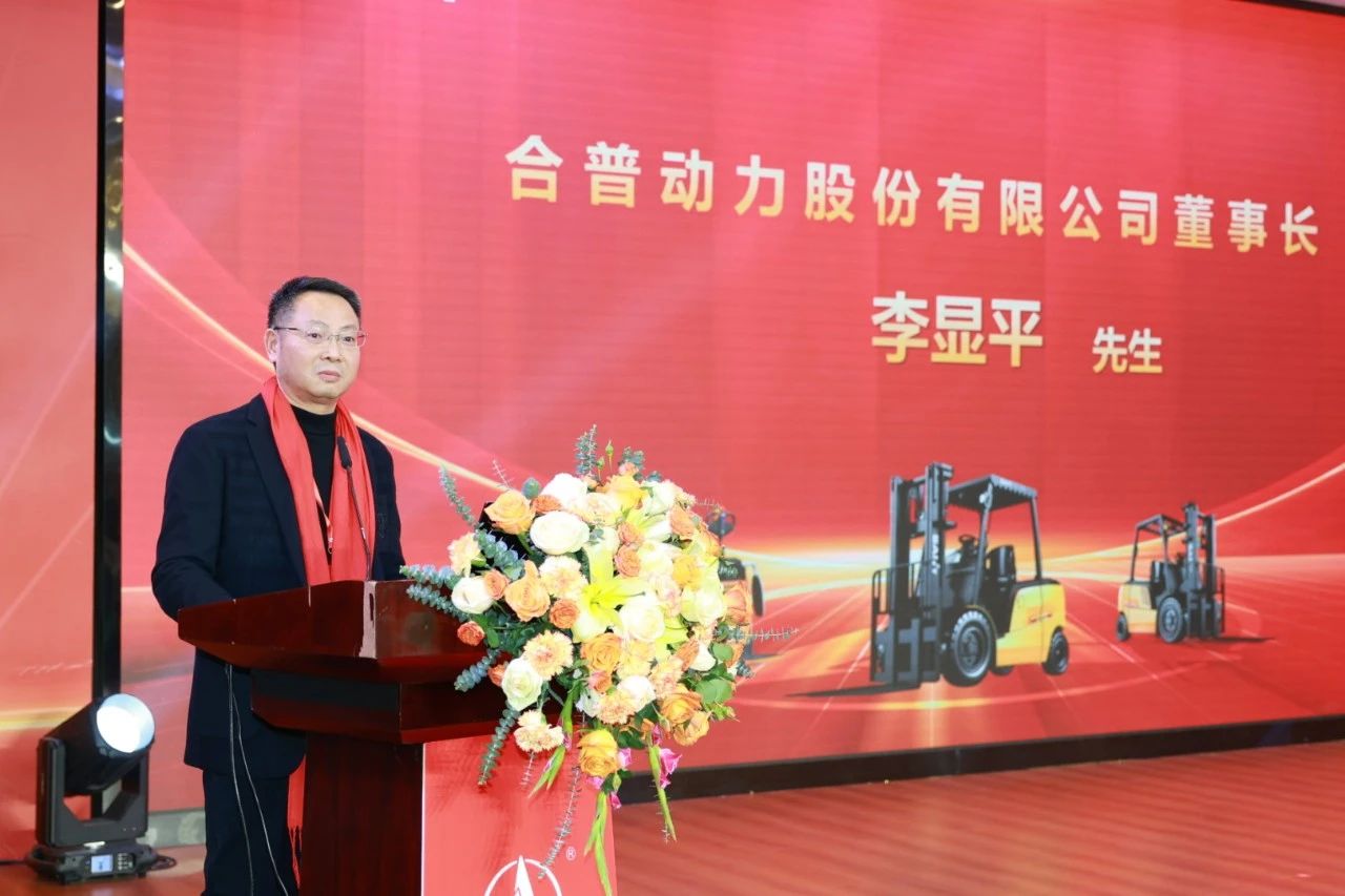 热烈祝贺合普动力荣获三一机器人“卓越质量奖”