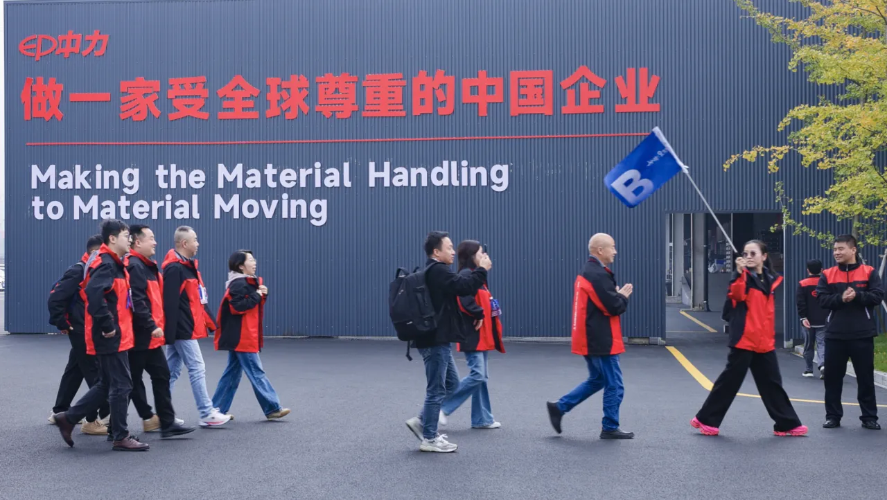 中力股份狂揽5奖！用实力诠释“拿奖拿到手软”