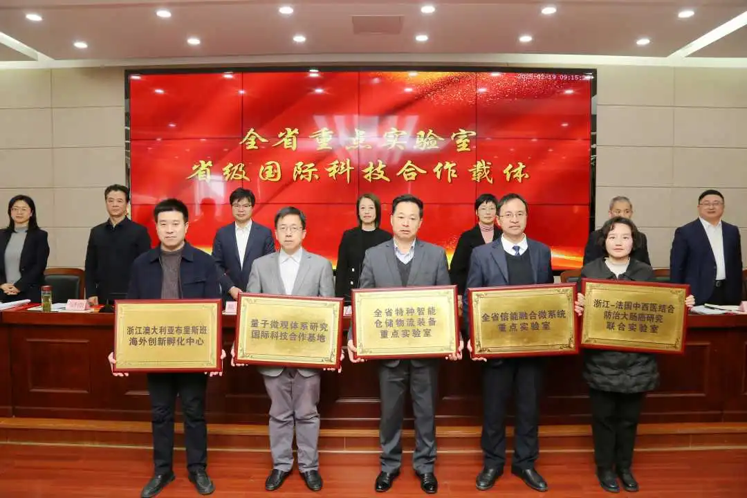 湖州科技大会召开，诺力获“省重”授牌