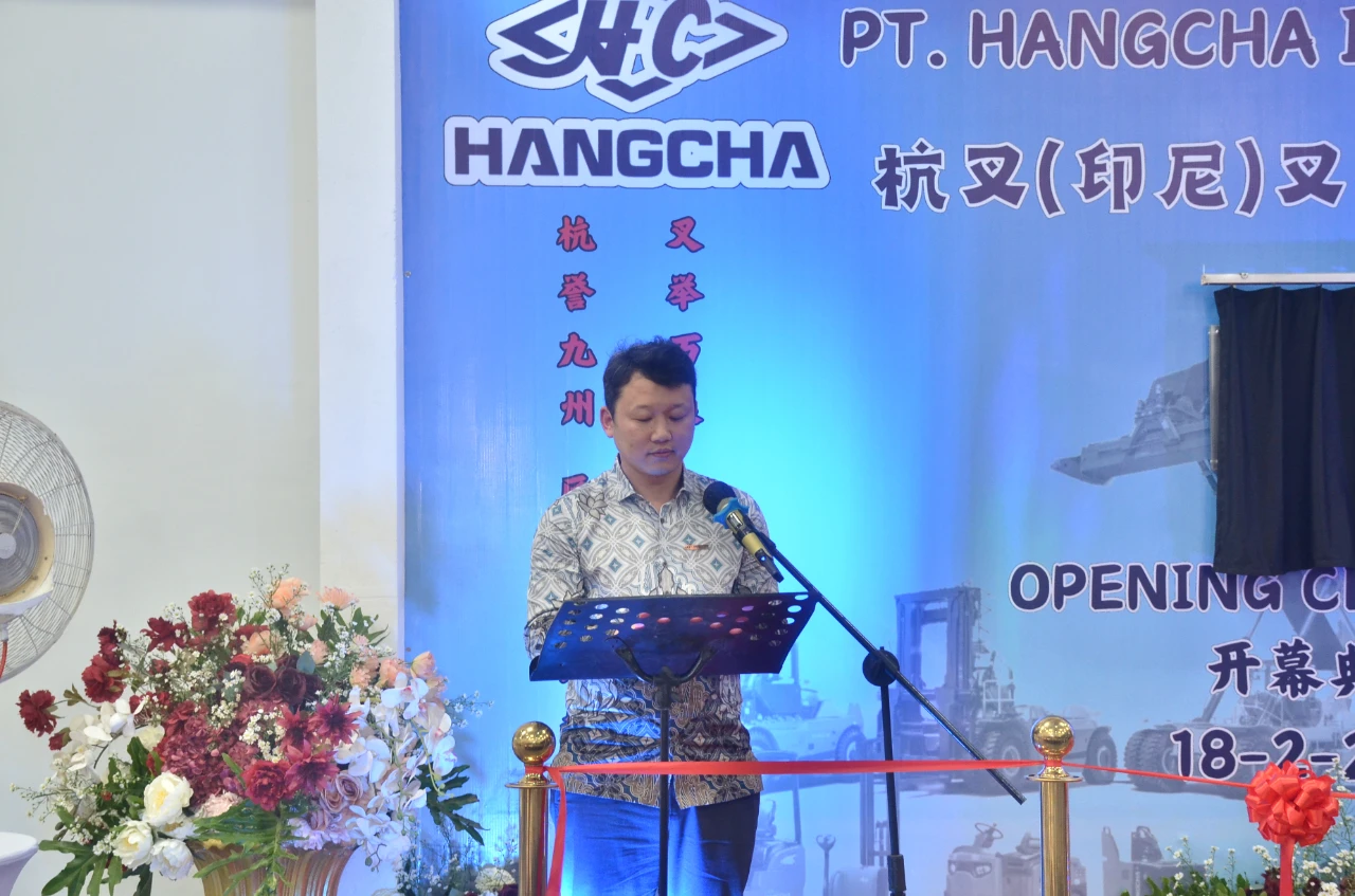 杭叉集团印尼公司盛大开业，深化东南亚市场布局