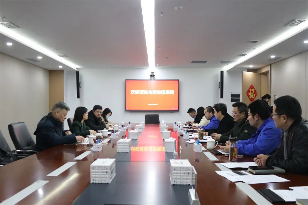 江淮重工应邀参加省发改委组织的中欧班列座谈会