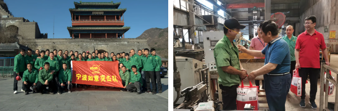 热烈庆祝宁波如意股份有限公司成立40周年！