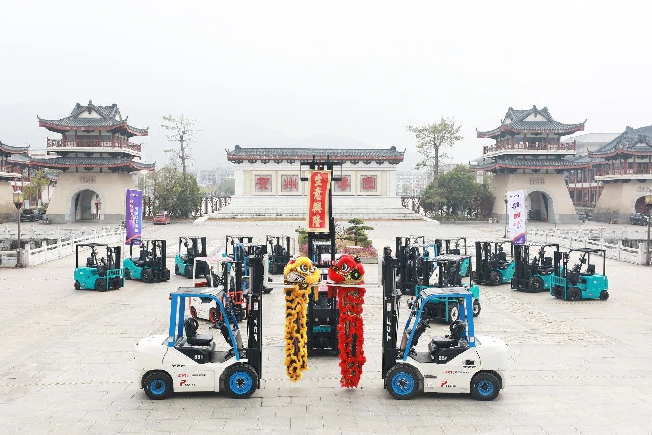 TCF“芯时代”系列高压锂电叉车路演活动一贺州长寿站成功举办