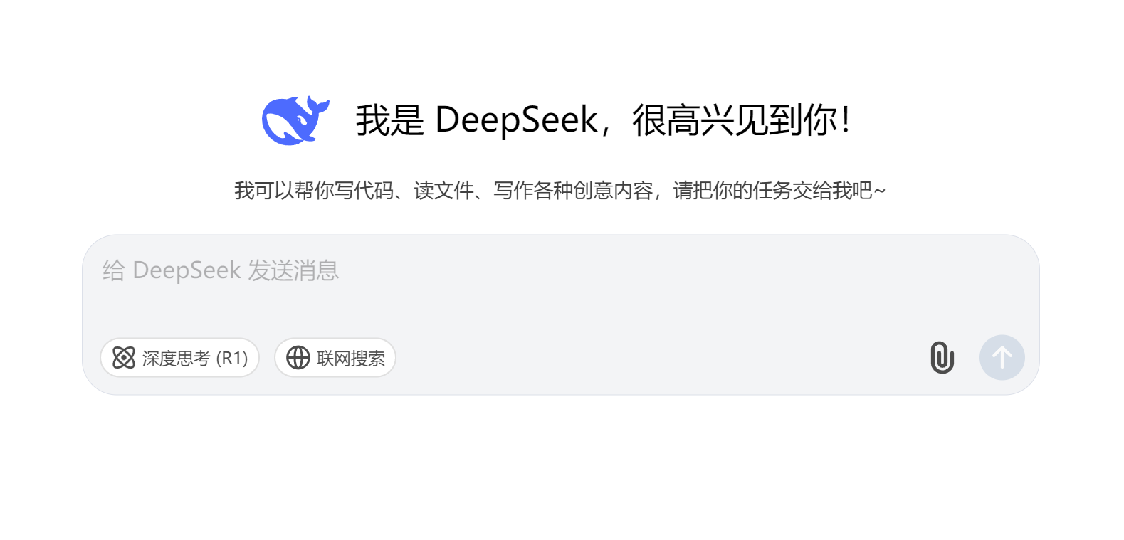 深度接入DeepSeek！合肥搬易通MiMA加速推进数智化转型升级