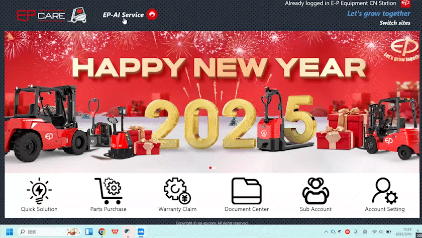 微信图片_20250312111344.gif