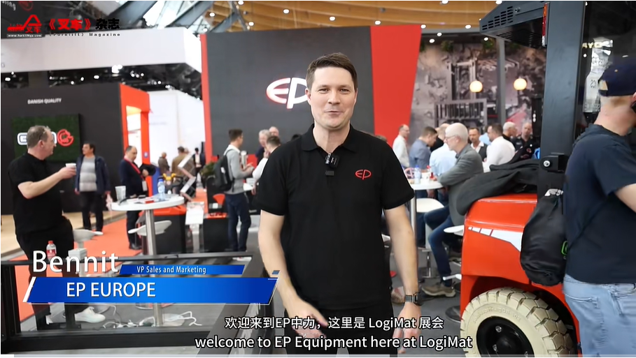 《叉车》杂志专访EP EUROPE  VP Sales and Marketing  Bennit