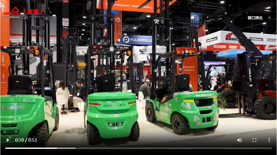NOBLELIFT IN PROMAT 2025