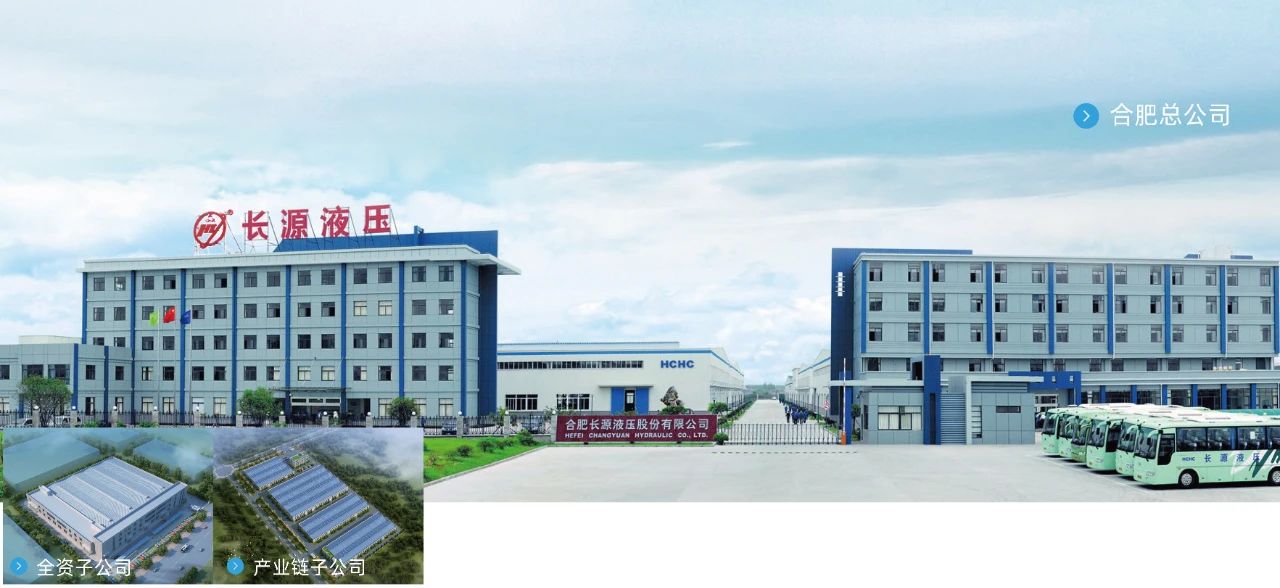 长源液压产品宣传片2025版正式上线