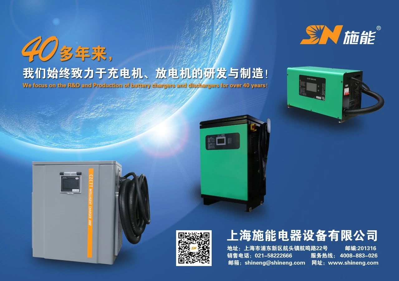 施能电器赴韩开展深度技术交流 开启跨国合作新篇章