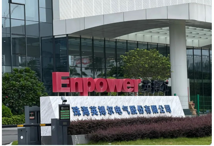 关税壁垒，不挡创新之路！英搏尔100%自主可控，打造全国产化动力系统解决方案