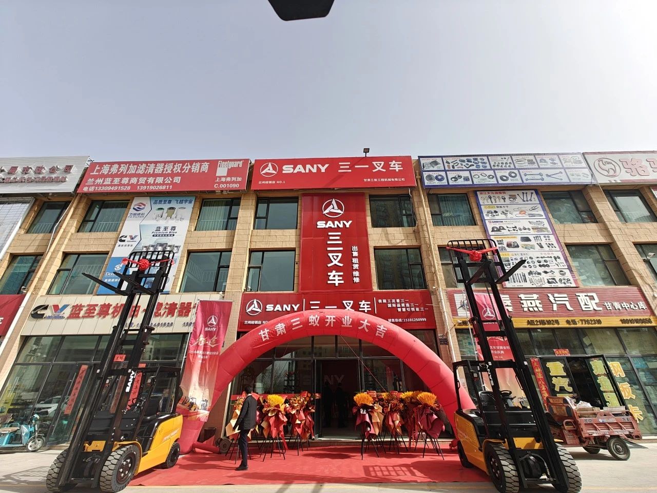 三一电动叉车西北区域三店齐开，共创西北智慧绿色搬运新生态！