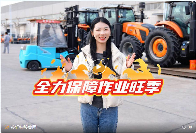 英轩重工2025年市场火热开局：订单激增、产品热销，智领市场新篇章