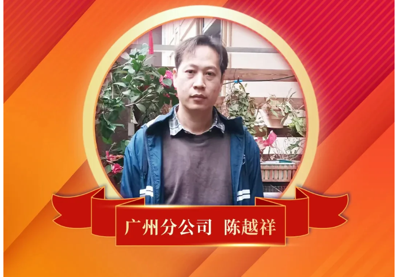 佛朗斯电动装载机事业部扬帆起航，广州分公司陈越祥荣膺1月销售冠军！