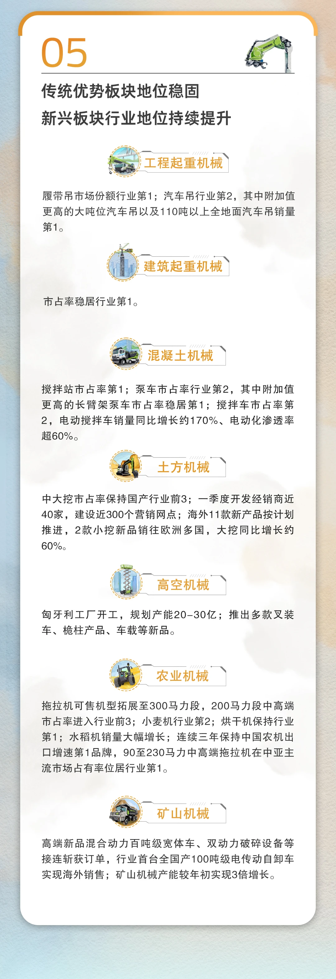 6.gif