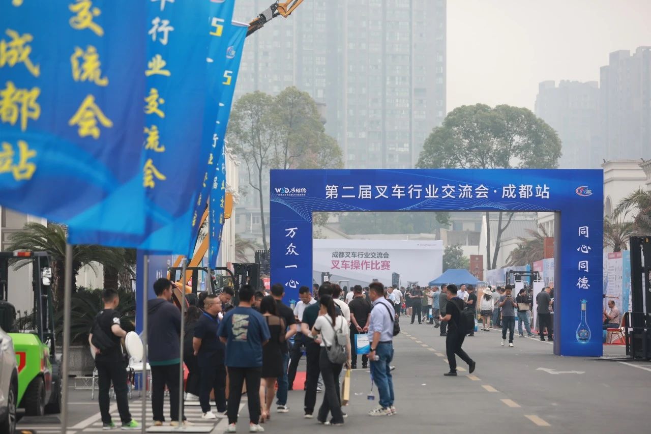 灵动空间专家 | 柳工F系列电动叉车精彩亮相2025叉车行业交流会
