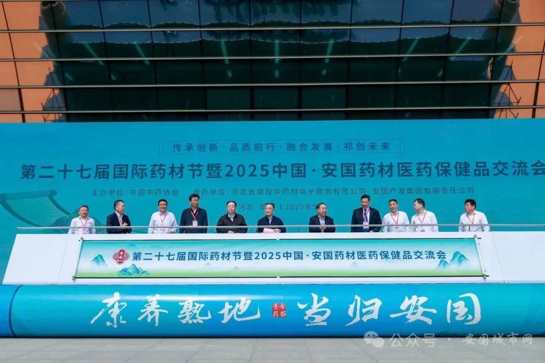 高效搬运 精准护航 | 英轩叉车亮相第二十七届国际药材节 助力中医药产业现代化物流提效