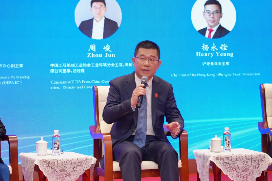 合力受邀参加RCEP成员国暨长三角工商界青年对话会.jpg.jpg