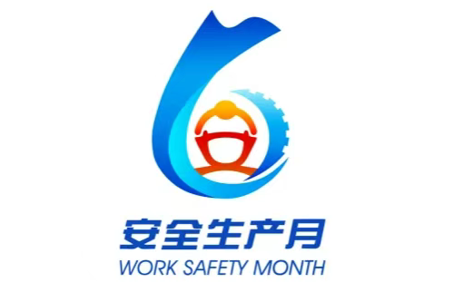 直播预告丨唯创安全 · 安全生产月特别策划 系列直播