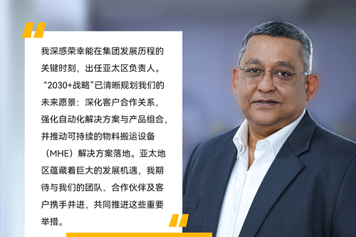 Manojit Acharya先生正式就任永恒力亚太区副总裁
