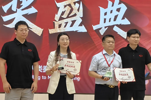 热烈祝贺合普动力荣获中力股份颁发的“卓越创新奖”