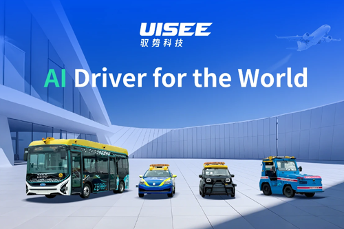 落地20家机场，机场内运行里程超280万公里，驭势科技L4无人驾驶如何保障机场安全高效运营体系