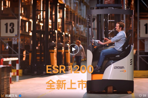 科朗ESR 1200系列，价格“夏”降到底