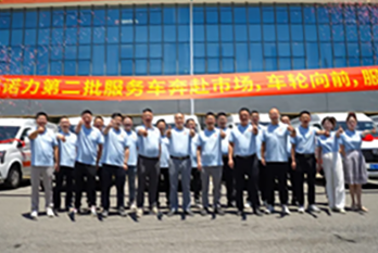 从 “满意” 到 “信赖”，诺力第二批服务车辆交付，开启售后服务品质跃升新征程