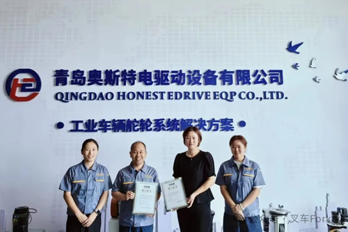 携手共进，开拓新程 —— 奥斯特驱动与韩国市场服务代理商成功签约