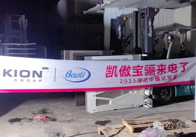 岩棉巨头迎来物流新引擎，宝骊X3化身搬运加速器