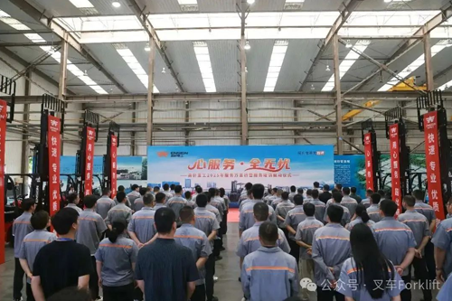 心服务·全无忧|英轩叉车2025年服务万里行暨服务培训盛启！