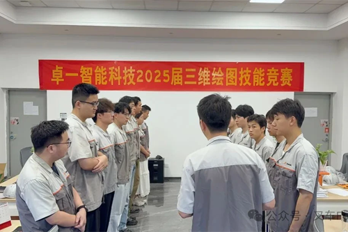 以赛促学强技能！卓一智能叉车三维绘图技能竞赛圆满结束
