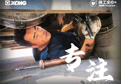 热战三伏！徐工人在汗水中诠释“坚守”→