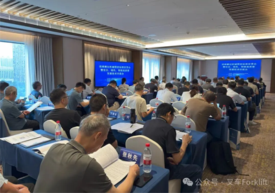 两项连续搬运机械国家标准宣贯会暨第二届连续搬运机械安全、绿色、智能高质量发展技术交流会在宜昌市召开