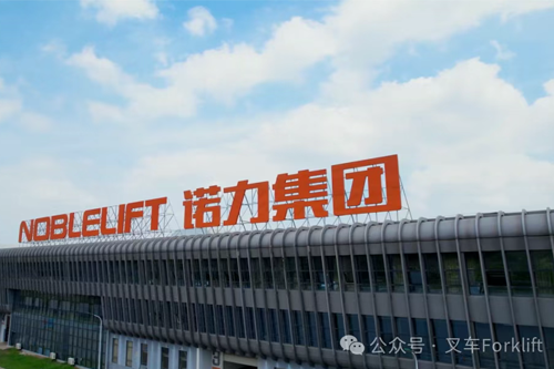 诺力股份：以具身智能机器人叩响智慧物流未来之门