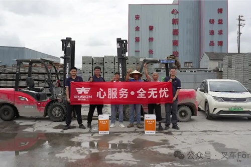 心服务·全无忧|英轩叉车服务万里行：深耕江浙一线，匠心护航每一程
