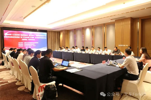 《工业车辆 护顶架 技术要求和试验方法》等两项国家标准（送审稿）专家审定会在宁波如意成功召开