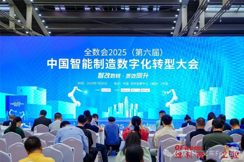 智造赋能，载誉前行！AiTEN斩获“全数会2025”优秀产品奖！