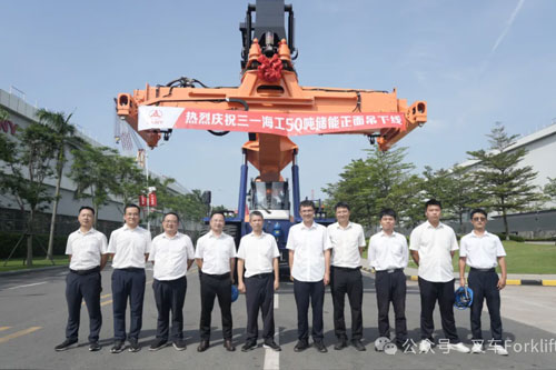 三一海工50t级正面吊下线，解决储能吊装痛点