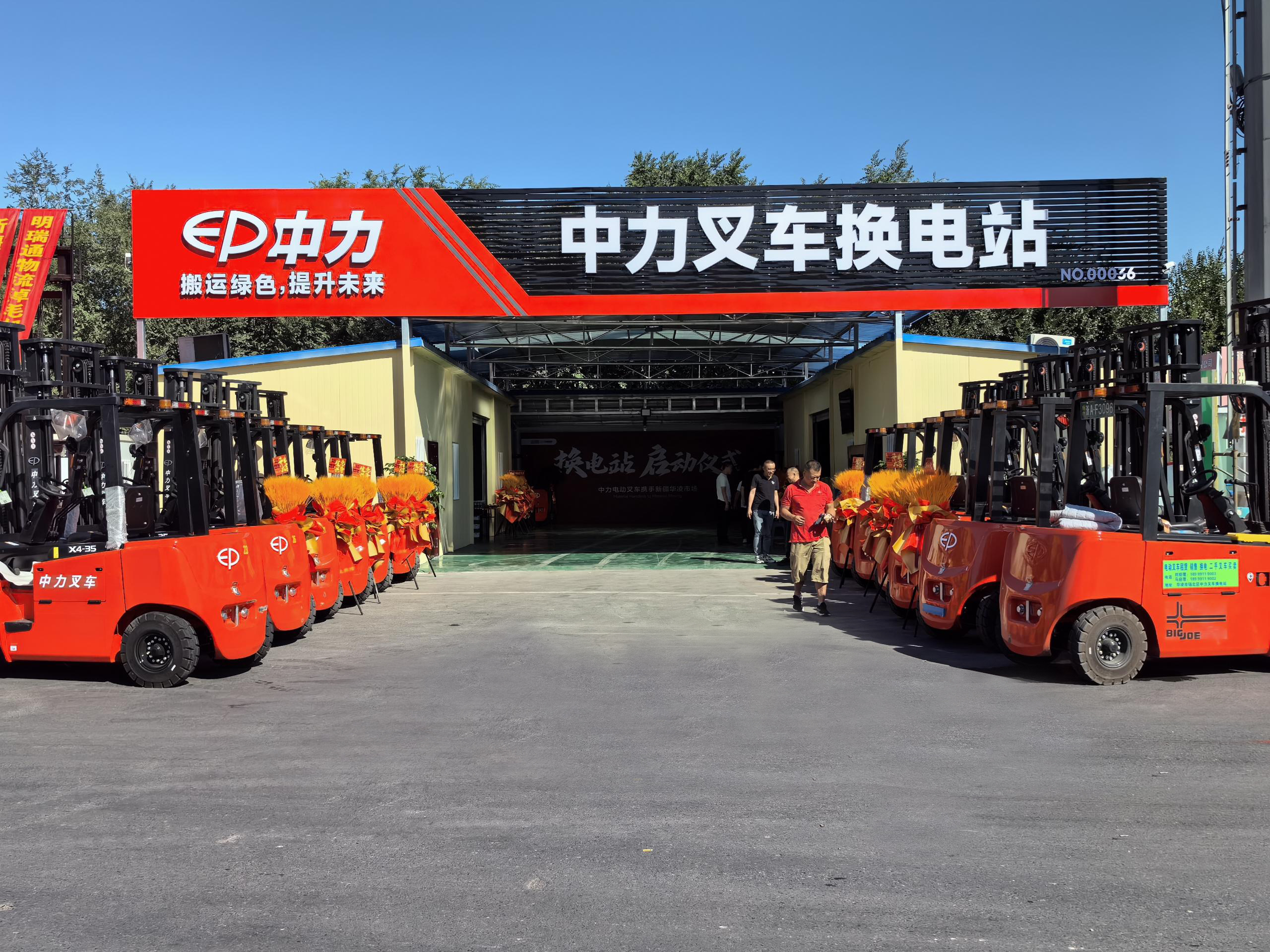 微信图片_20250902161709.jpg