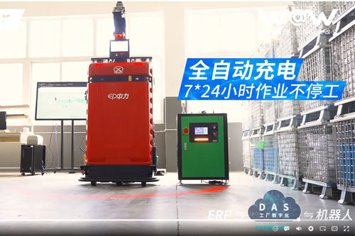 刚刚，官宣公布！用数智化机器人打造供需“新关系”