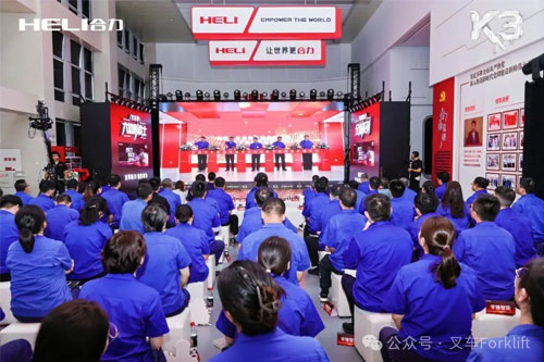 性能之王 "锂"想之选 ——合力K3系列锂电叉车新品全球首发暨天枢实验室揭牌・集团数字展馆开馆盛典盛大启幕!