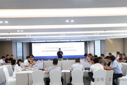 “夯实基础、稳健前行”广州佛朗斯股份电动装载机事业部2025 第二次经营管理会议顺利召开