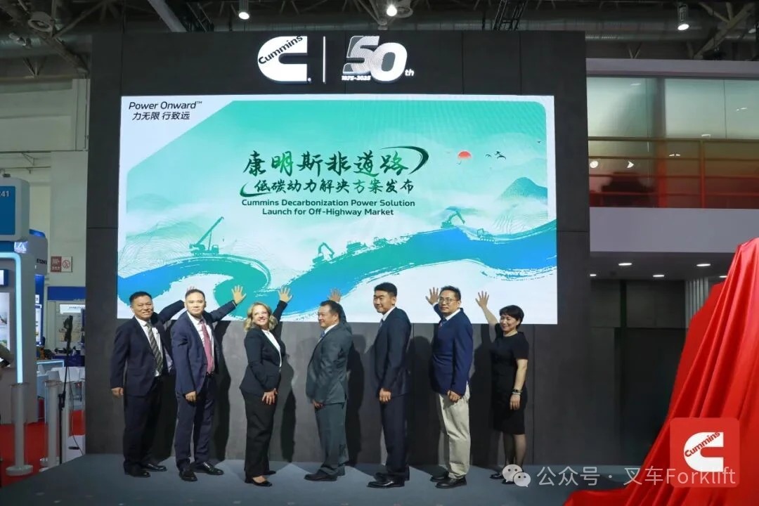 BICES 2025 | 康明斯发布非道路市场多元低碳动力全新技术，并展示全系矿山动力国产化举措