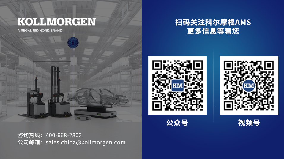 锁定W5-A3！2025 CeMAT Asia科尔摩根AMS携中国专属新品+全栈方案，邀您探物流自动化！